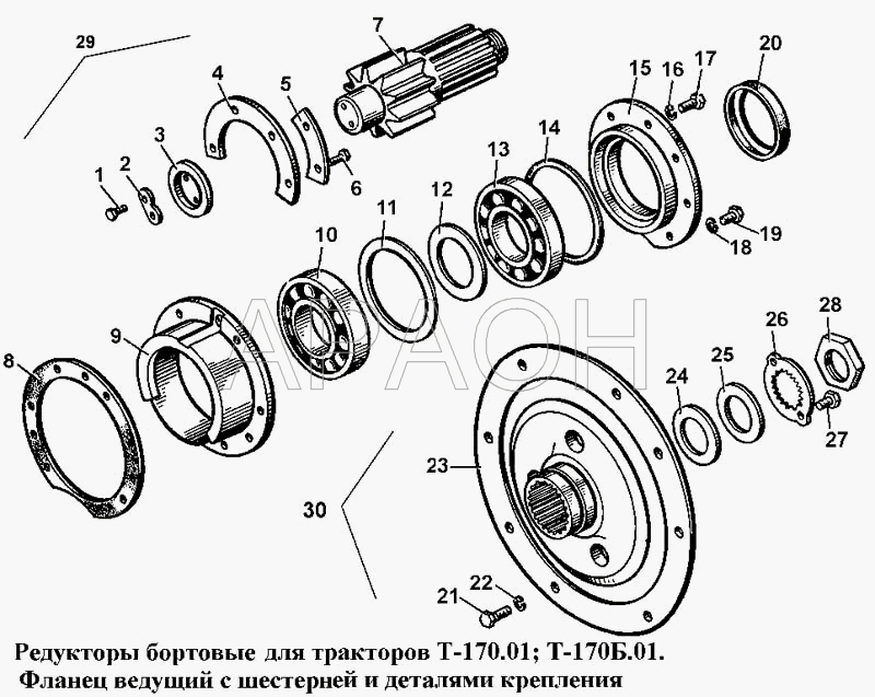 Редукторы бортовые для тракторов Т-170.01 Т-170