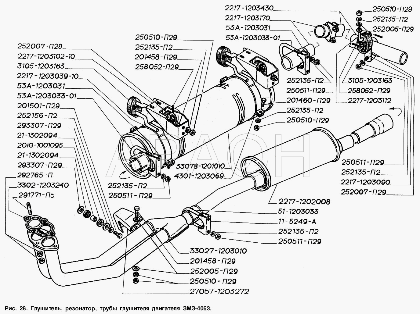 Глушитель, резонатор, трубы глушителя двигателя ЗМЗ-4063 ГАЗ-2217 (Соболь)