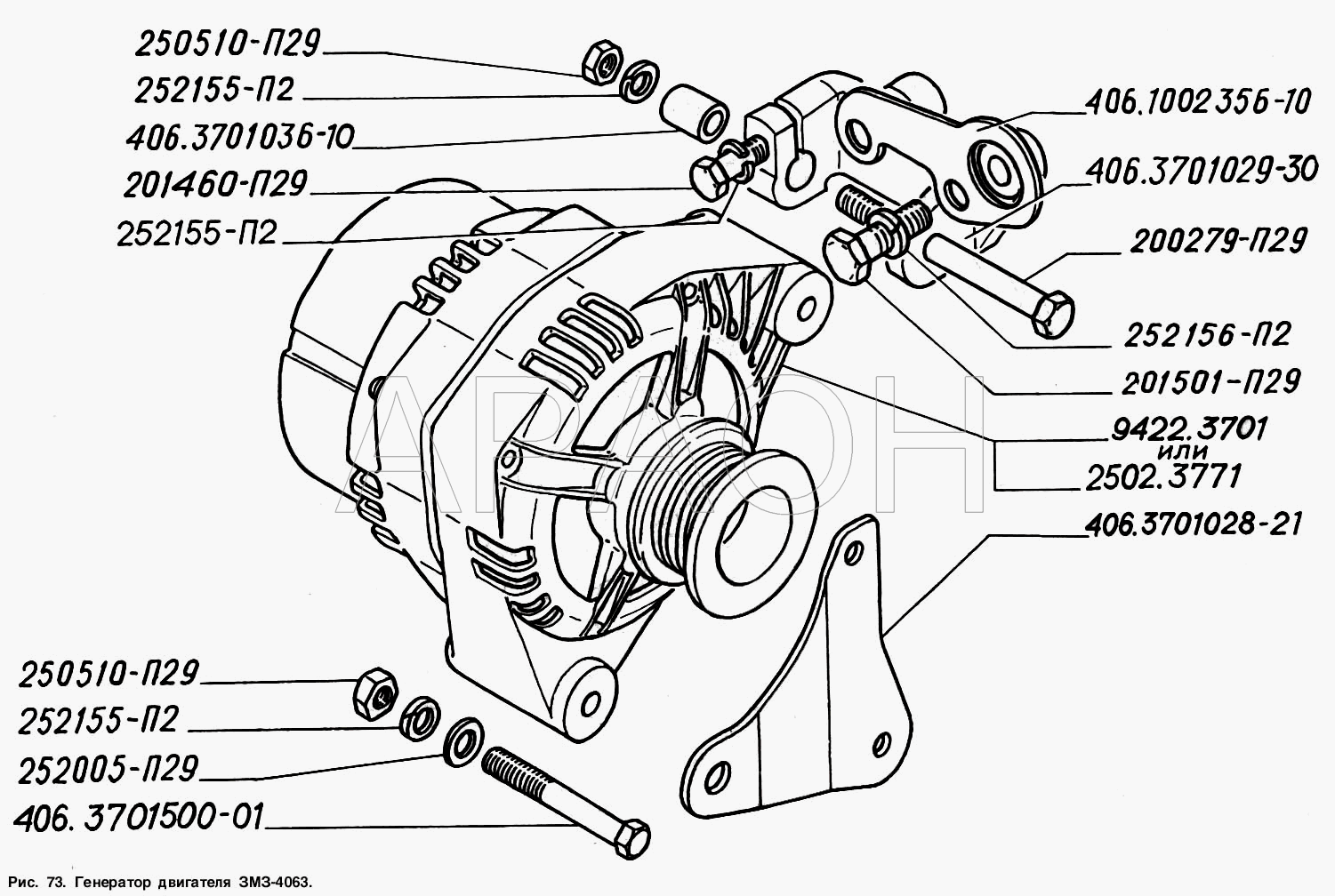 Генератор двигателя ЗМЗ-4063 ГАЗ-2217 (Соболь)
