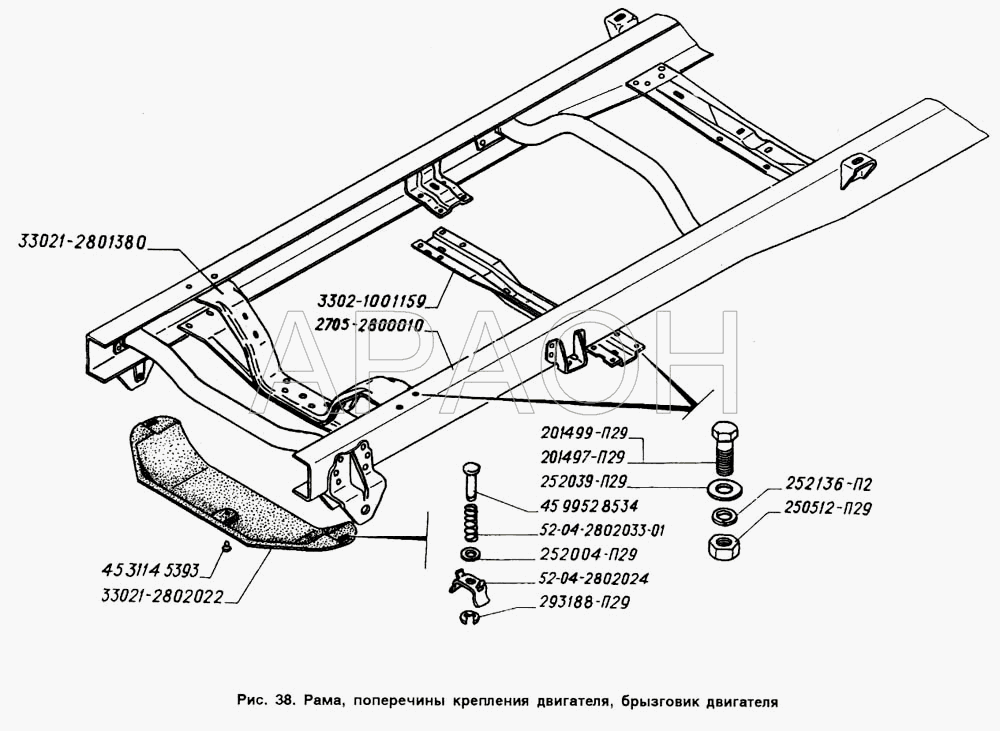 Рама, поперечины крепления двигателя, брызговик двигателя ГАЗ-2705 (ГАЗель)