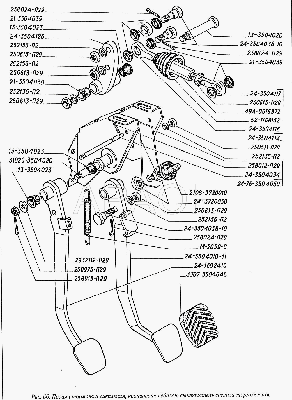 Педали тормоза и сцепления, кронштейн педалей, выключатель сигнала торможения ГАЗ-3110