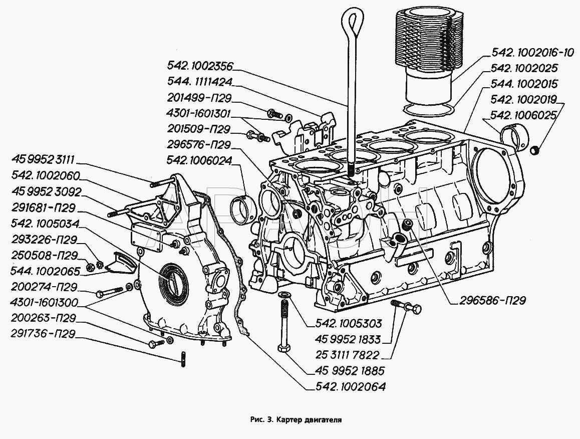 Картер двигателя ГАЗ-3306