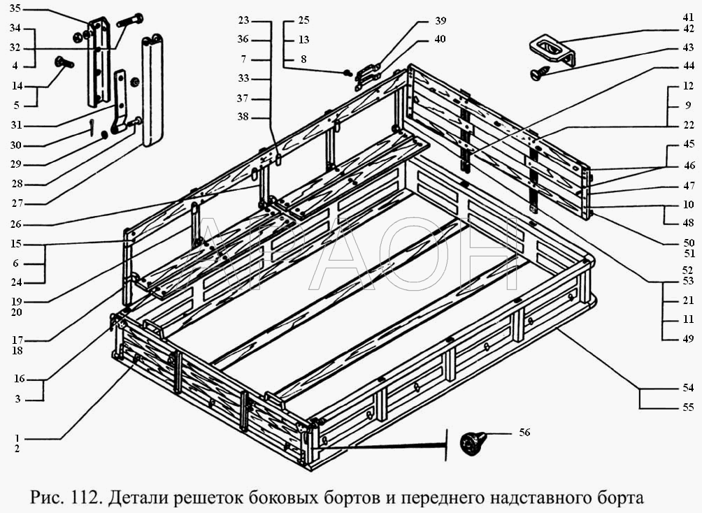 Детали решеток боковых бортов и переднего надставного борта ГАЗ-3308