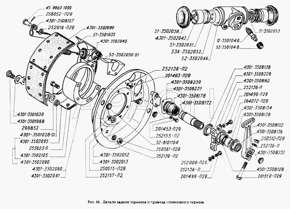 Детали задних тормозов и привода стояночного тормоза ГАЗ-4301