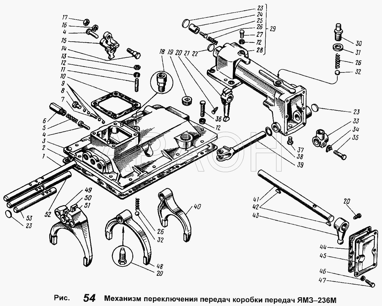 Механизм переключения передач коробки передач ЯМЗ-236М ЯМЗ-236 М