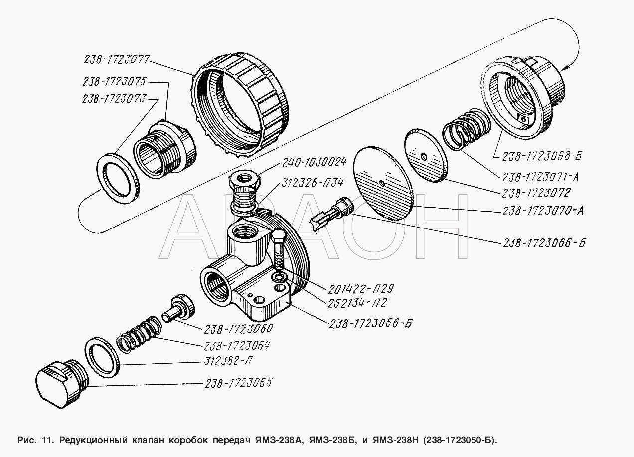 Редукционный клапан коробок передач ЯМЗ-238А, ЯМЗ-238Б, и ЯМЗ-238Н (238-1723050-Б) Общий (см. мод-ции)