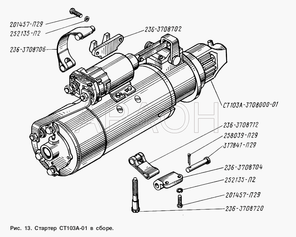 Инструкция По Эксплуатации Двигателя Ямз-238Пм