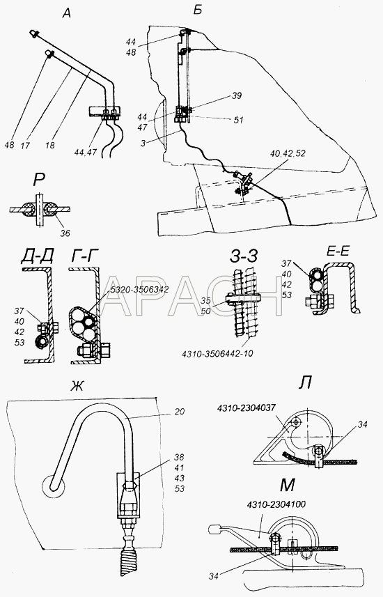 Установка системы накачки шин КамАЗ-4326 (каталог 2003г)