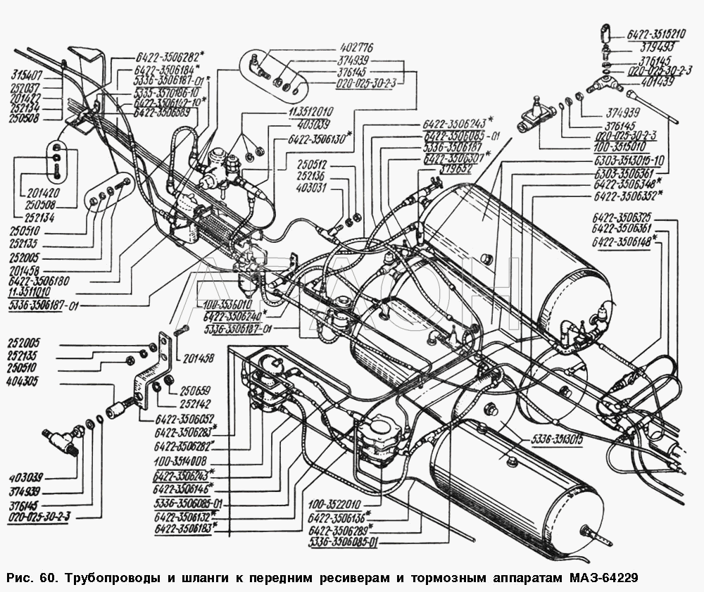 Трубопроводы и шланги к передним ресиверам и тормозным аппаратам МАЗ-64229 МАЗ-54328