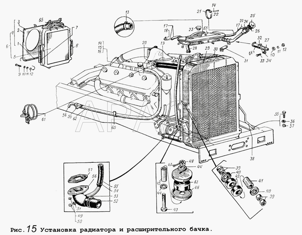 Установка радиатора и расширительного бачка МАЗ-64255