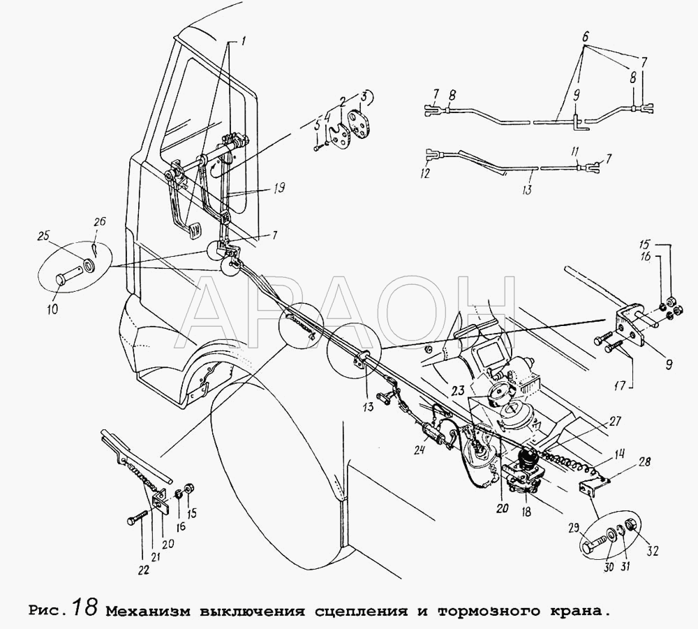 Механизм выключения сцепления и тормозного крана МАЗ-5434