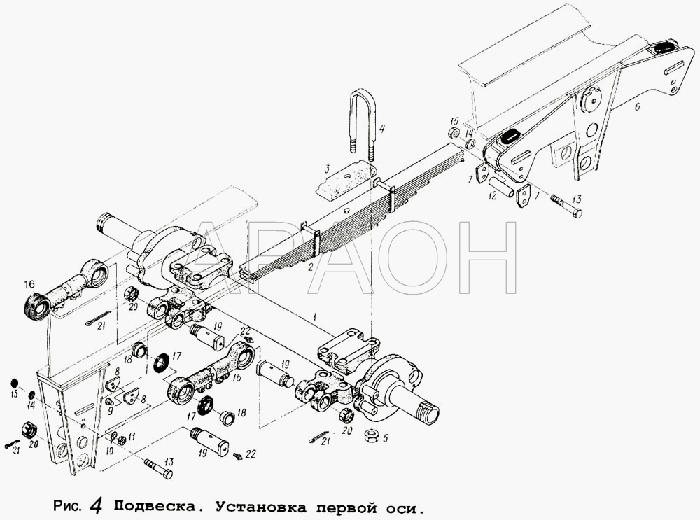 Подвеска. Установка первой оси МАЗ-9008