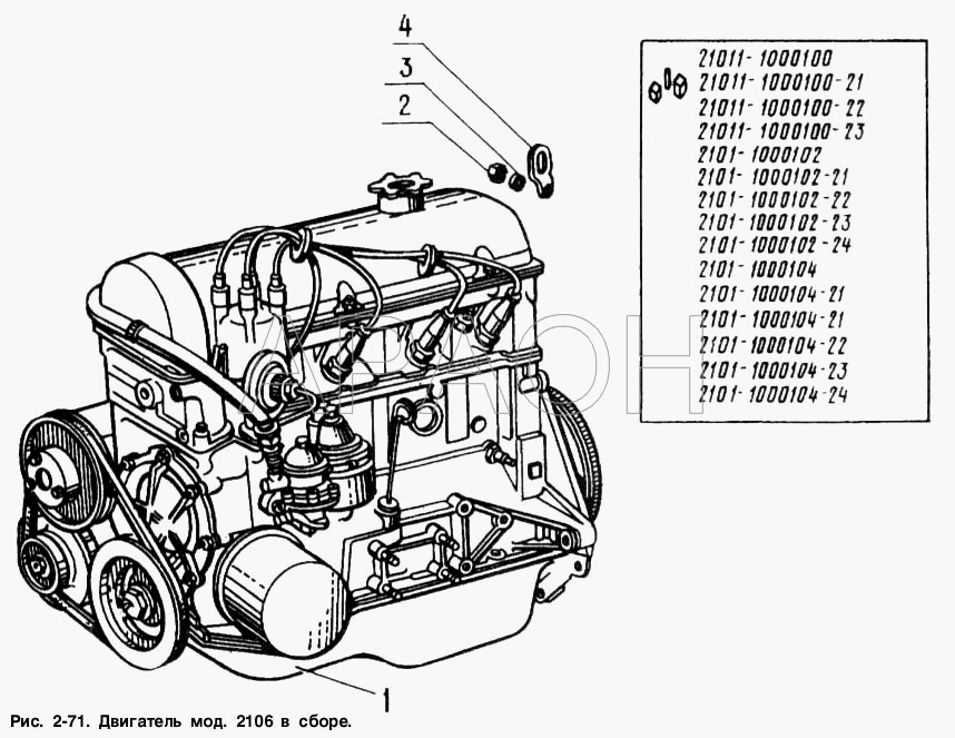 Двигатель мод. 2106 в сборе Москвич-2141