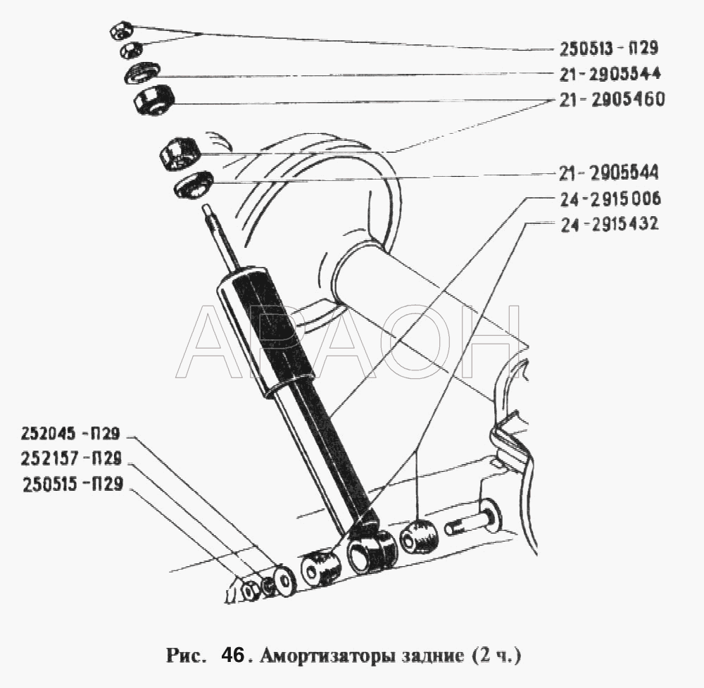Амортизаторы задние (2 ч.) РАФ 2203