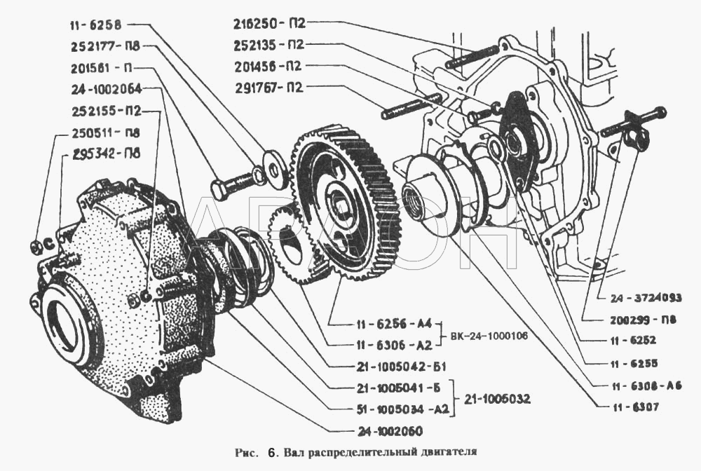 Вал распределительный двигателя РАФ 2203