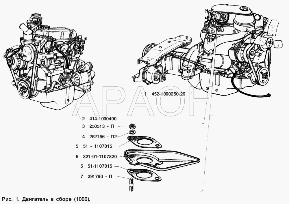 Двигатель в сборе УАЗ 3962
