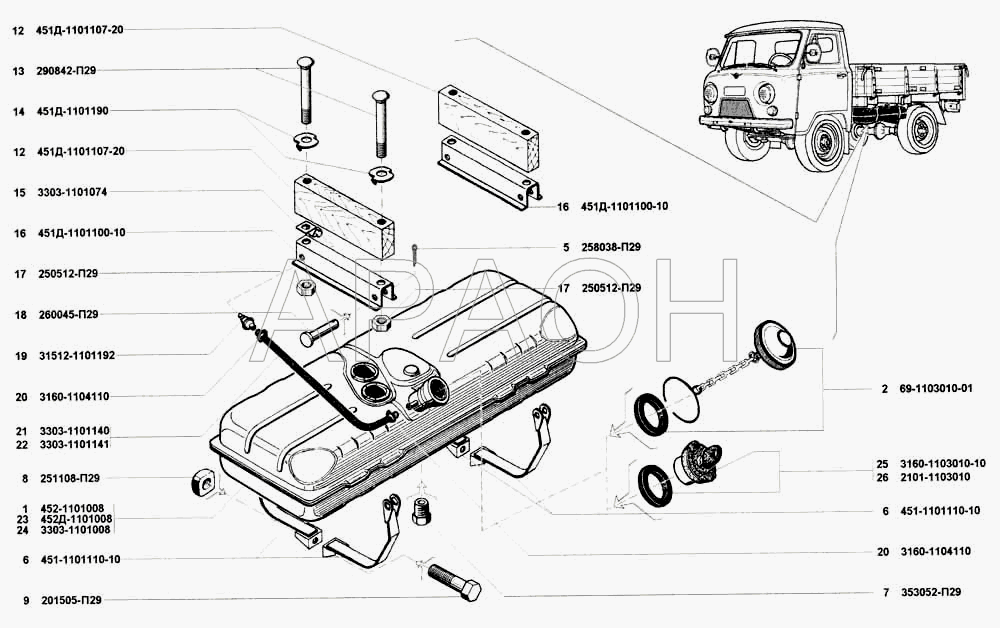 Бак топливный, пробка топливного бака УАЗ 3741 (каталог 2002 г.)