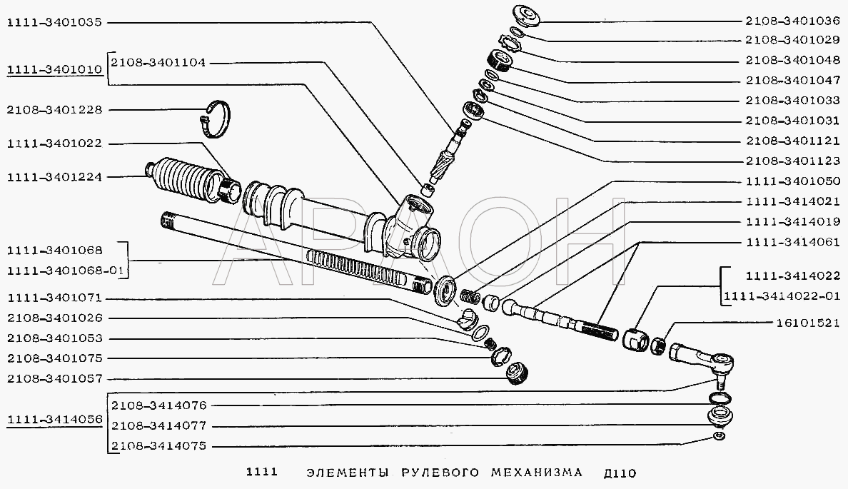 Элементы рулевого механизма ВАЗ 1111 