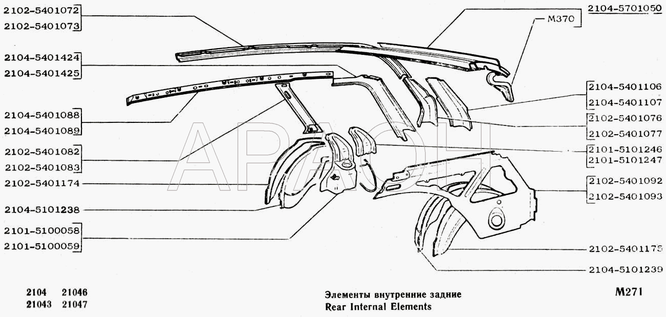 Араон - Автозапчасти и автосервис в Витебске