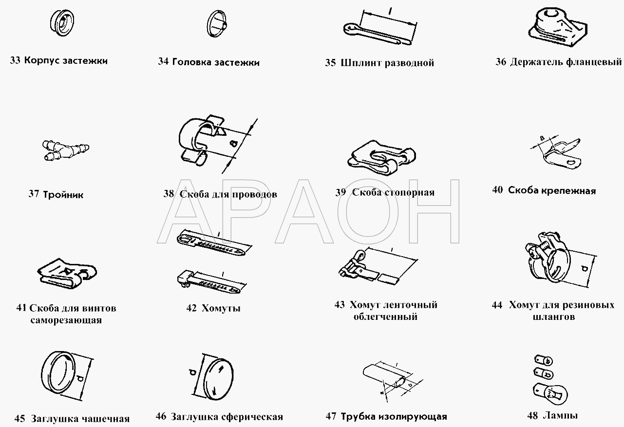 Прочие ВАЗ 2110