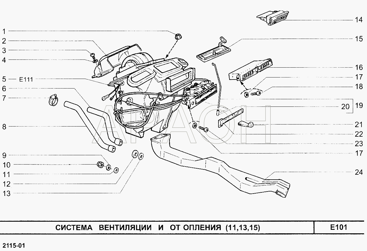 Система вентиляции и отопления (11, 13, 15) ВАЗ 2115