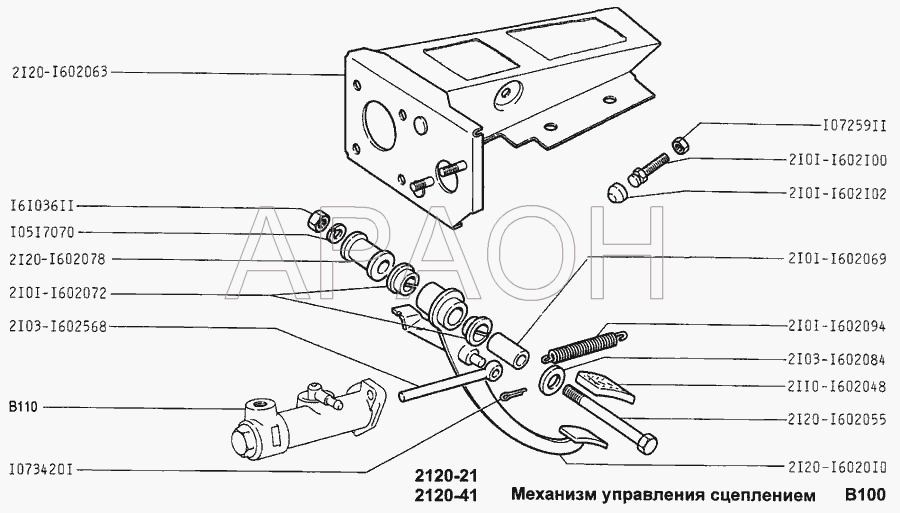 Механизм управления сцеплением ВАЗ 2120 
