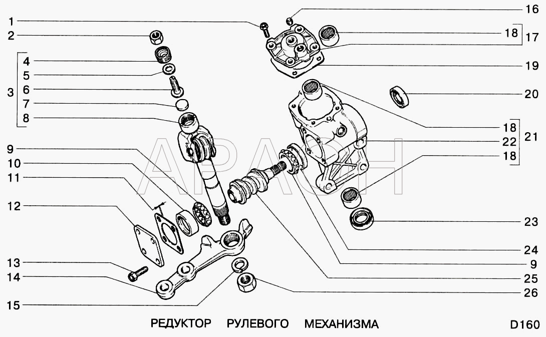 Редуктор рулевого механизма ВАЗ 2123