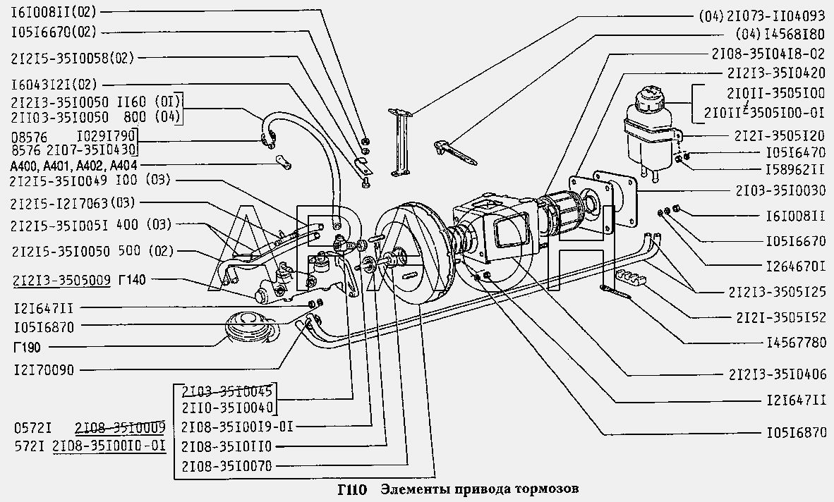 Элементы привода тормозов ВАЗ 2131