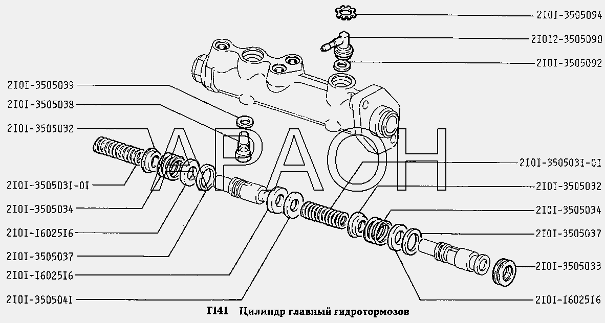 Цилиндр главный гидротормозов ВАЗ 2131