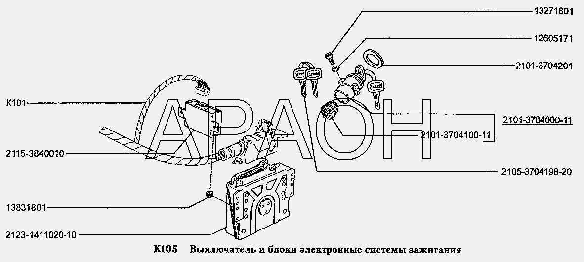 Выключатель и блоки электронные системы зажигания (вариант исполнения: Э) ВАЗ 2131