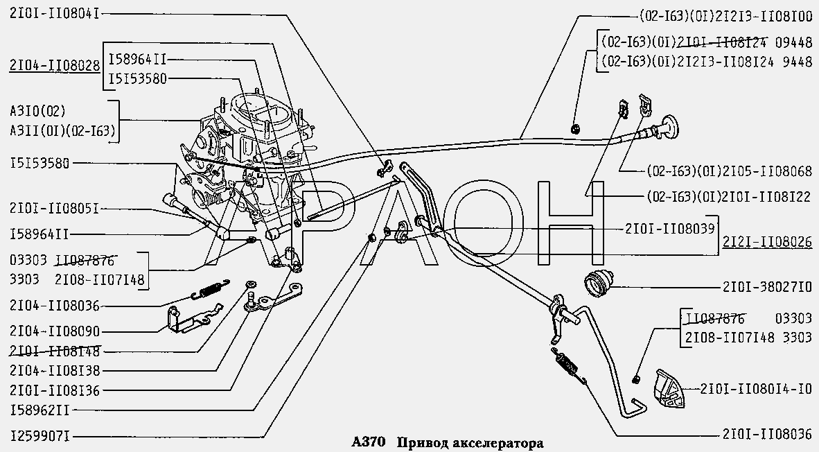 Привод акселератора ВАЗ 2131