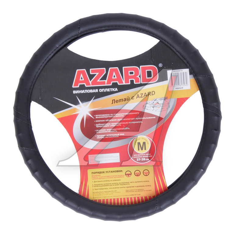 Оплетка руля ВАЗ-2108-2115 черная виниловая AZARD