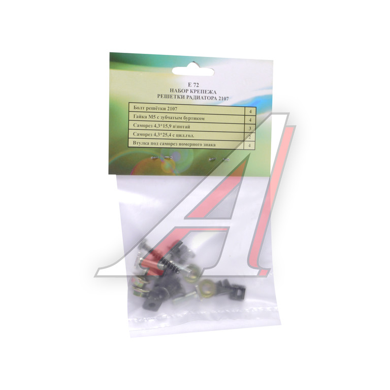 Крепеж ВАЗ-2107 решетки радиатора РИПУС