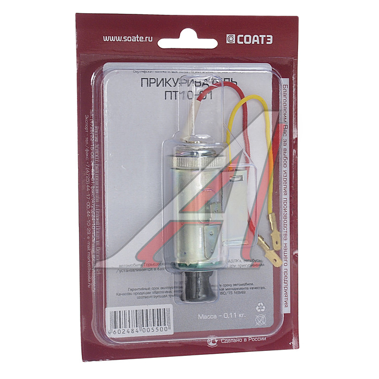 Прикуриватель ВАЗ,ГАЗ,М-2140 в сборе СОАТЭ