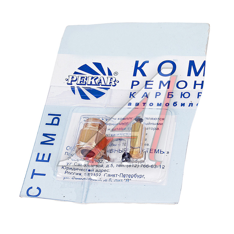 Ремкомплект карбюратора ГАЗ-2410,3302 К-151 ПЕКАР №4