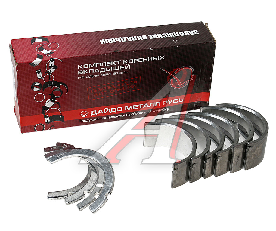 Вкладыши Д-120 коренные Р1 d=69.50 ДАЙДО МЕТАЛЛ РУСЬ