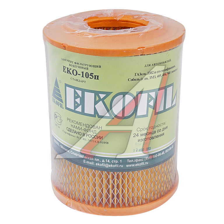 Элемент фильтрующий ГАЗ-3110,3302 воздушный инжектор низкий Н/О EKOFIL