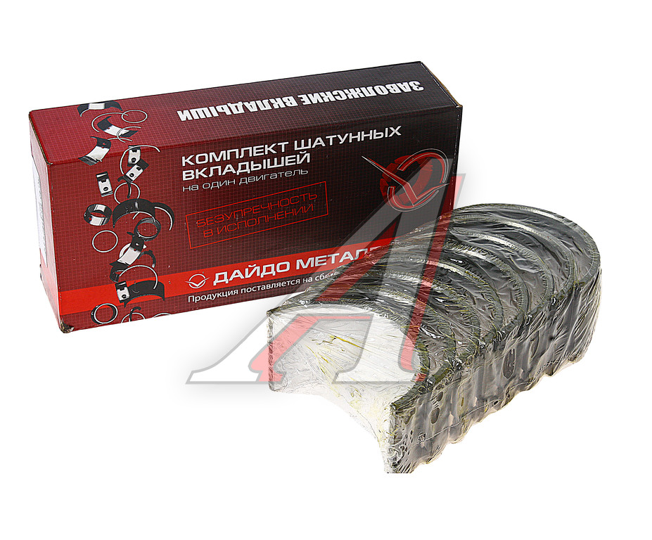 Вкладыши Д-245,ЗИЛ-5301 шатунные Р2 d+1.25 ЗМЗ-ДАЙДО