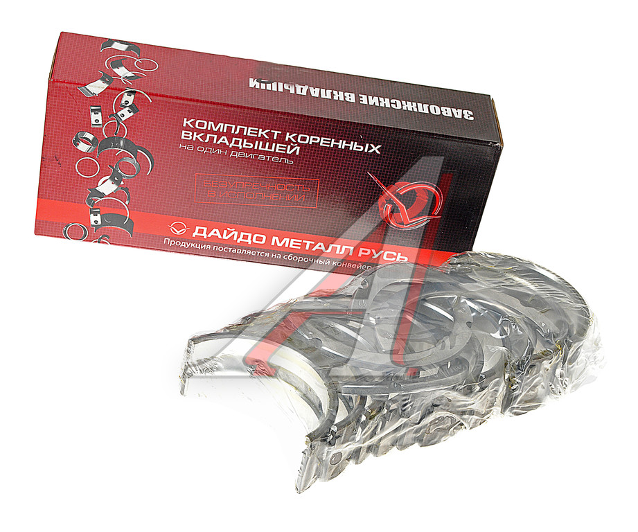 Вкладыши Д-144 коренные Н2 d=70.00 ДАЙДО МЕТАЛЛ РУСЬ