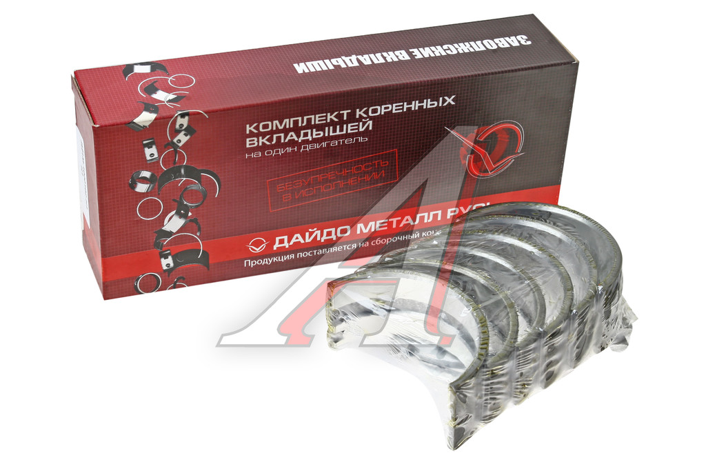 Вкладыши Д-120 коренные Н1 d=70.25 ДАЙДО МЕТАЛЛ РУСЬ