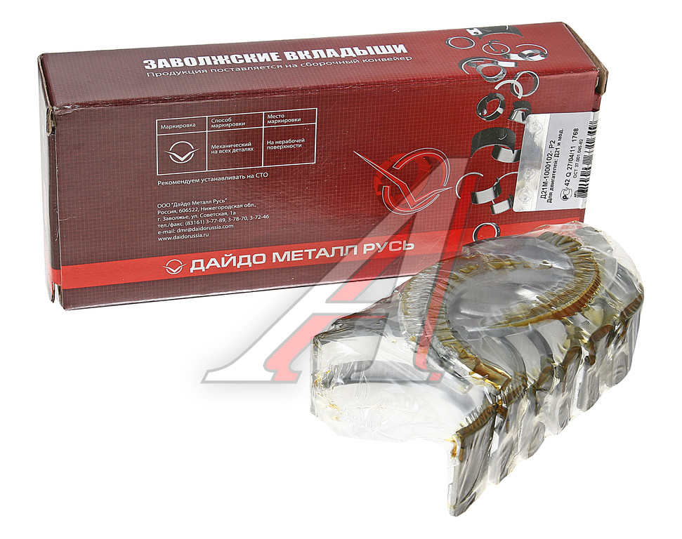 Вкладыши Д-120 коренные Р2 d=69.00 ЗМЗ-ДАЙДО