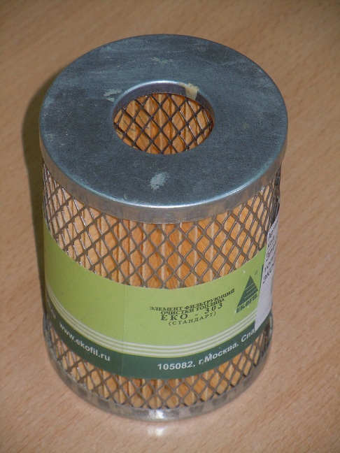 Элемент фильтрующий ЯМЗ топливный тонкой очистки бумажный ЭКОФИЛ