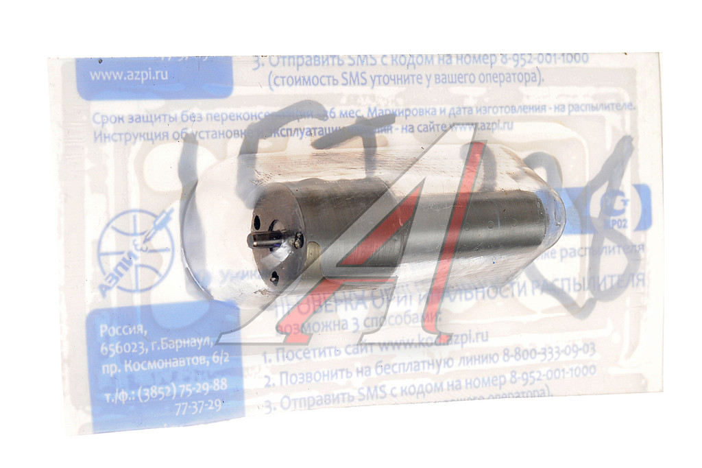 Распылитель ЯМЗ-236НЕ2,НЕ2-3,БЕ2,ДЕ2-5 АЗПИ