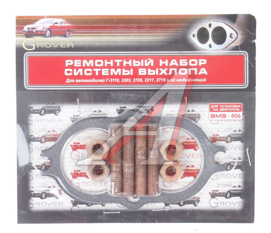 Крепеж ГАЗ-3110-3302 дв.ЗМЗ-406 трубы приемной в блистере ЭТНА