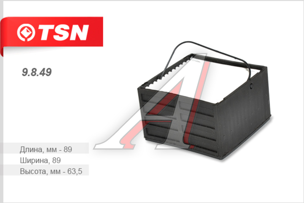 Элемент фильтрующий КАМАЗ топливный ЕВРО-3 (для SEPAR 2000/10 1030) 55х89х89мм TSN