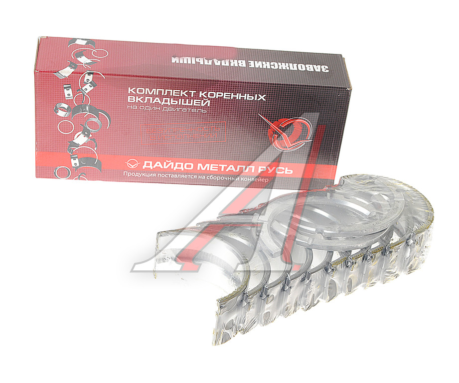 Вкладыши Д-144 коренные Р1 d=69.50 ДАЙДО МЕТАЛЛ РУСЬ