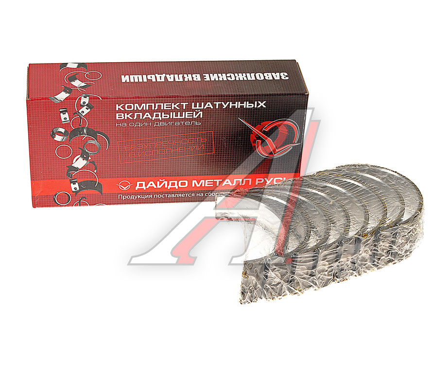Вкладыши Д-144 шатунные Н1 d=65,25 ЗМЗ-ДАЙДО