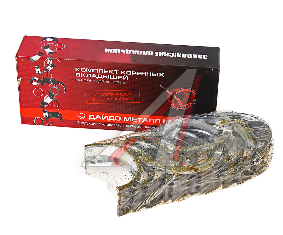 Вкладыши Д-144 коренные Н1 d=70.25 ДАЙДО МЕТАЛЛ РУСЬ