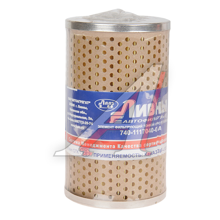Элемент фильтрующий КАМАЗ топливный Ливны